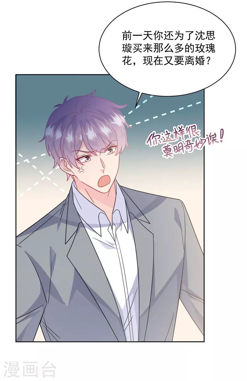 第2季219话-第386话