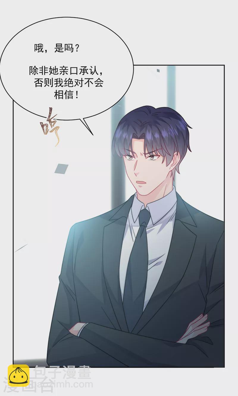 第2季221话-第388话