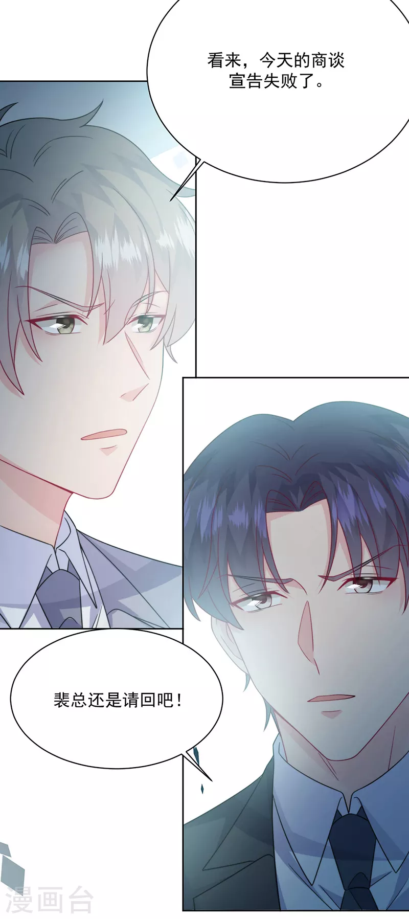 第2季221话-第388话