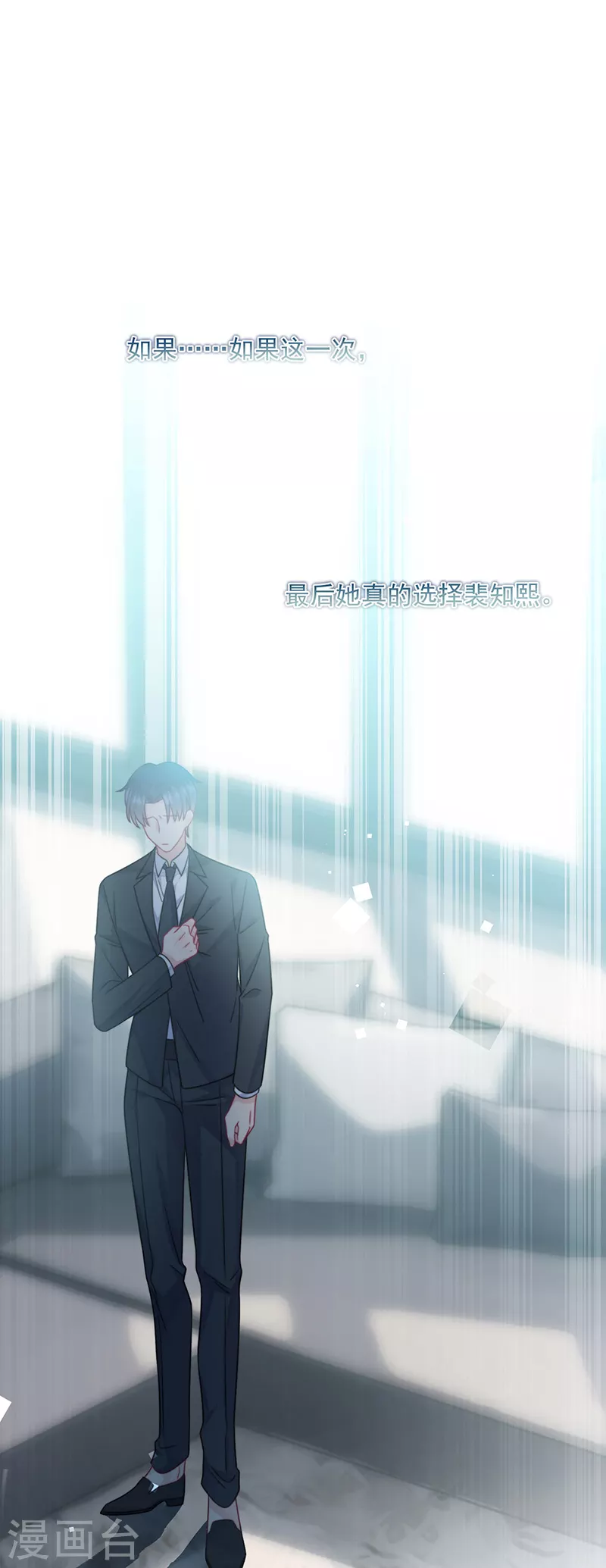 第2季221话-第388话