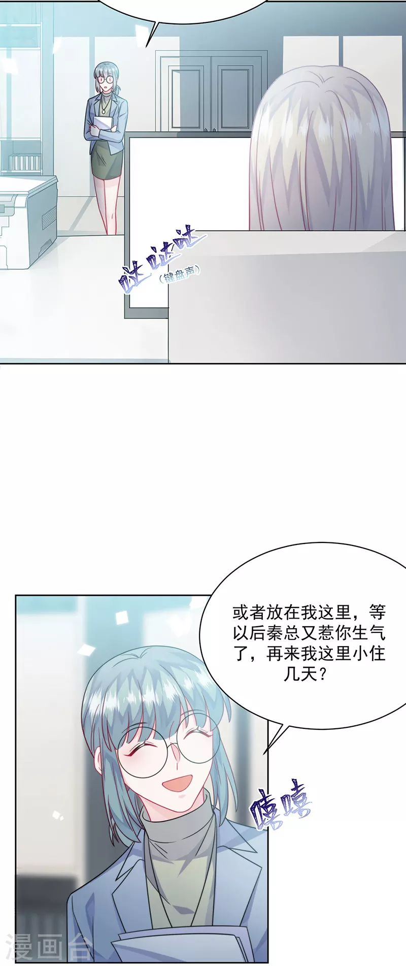 第2季221话-第388话