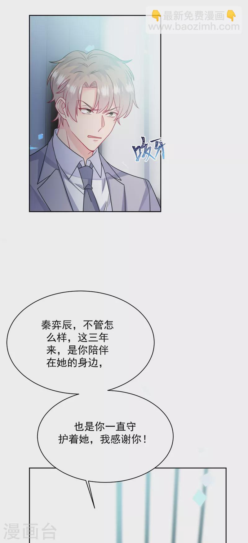 第2季221话-第388话