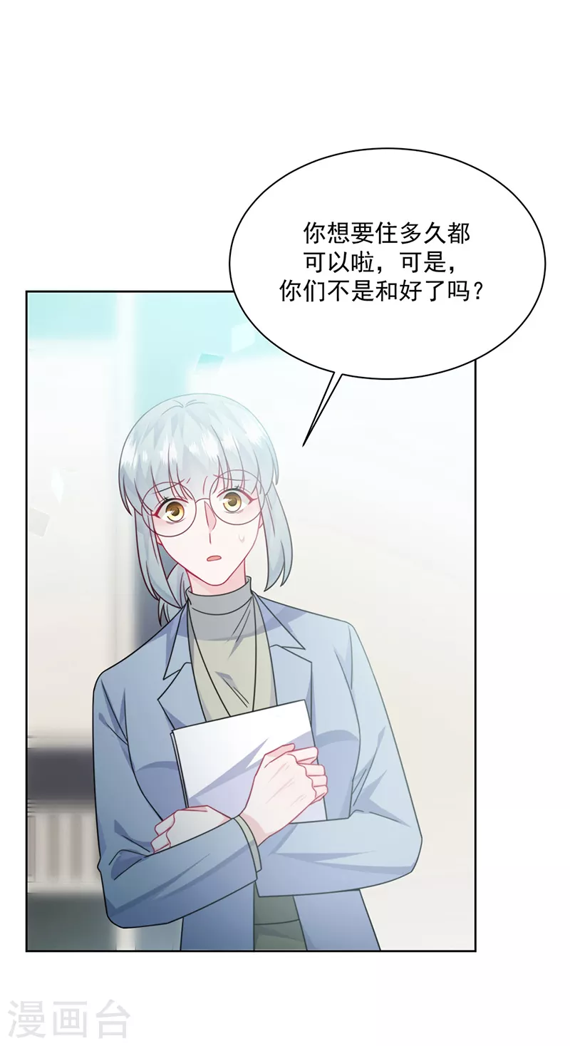 第2季221话-第388话