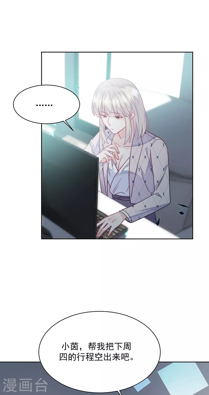 第2季221话-第388话