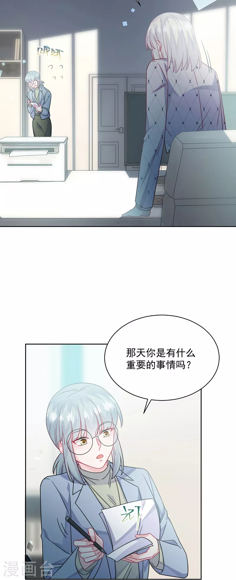 第2季221话-第388话