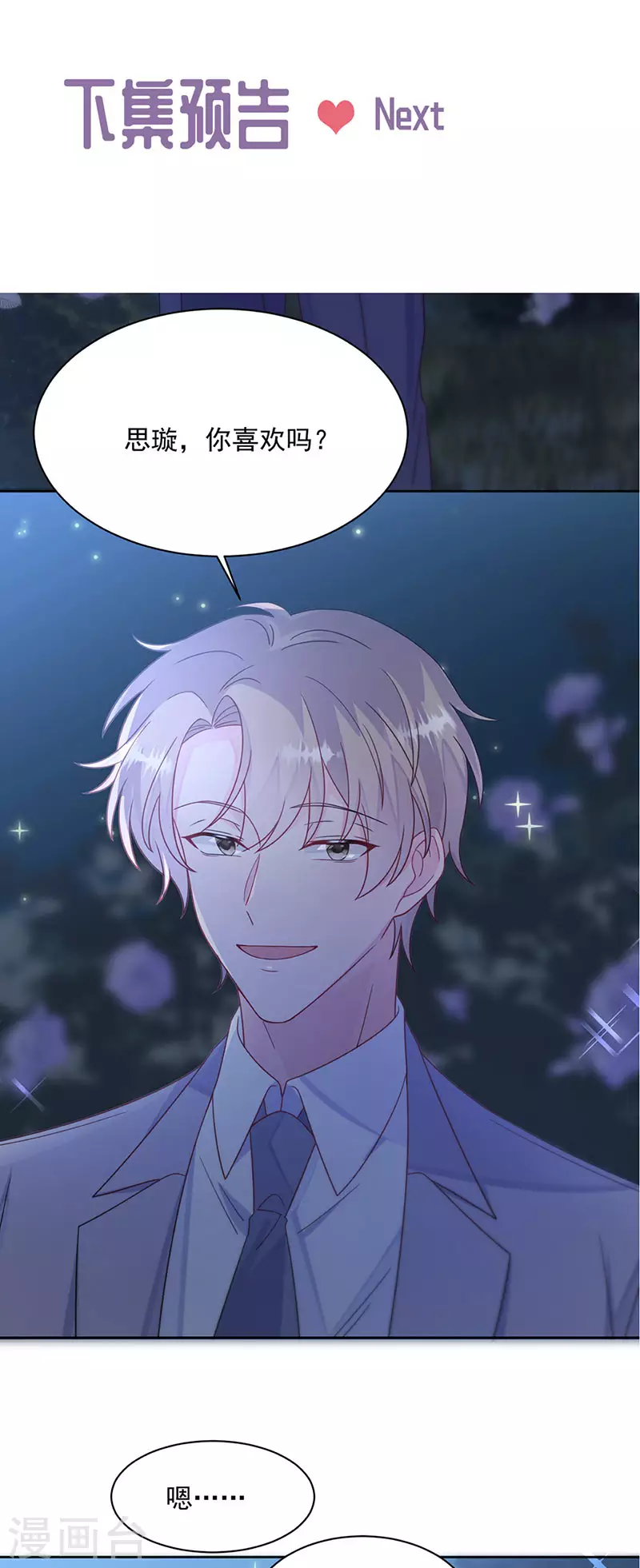 第2季221话-第388话