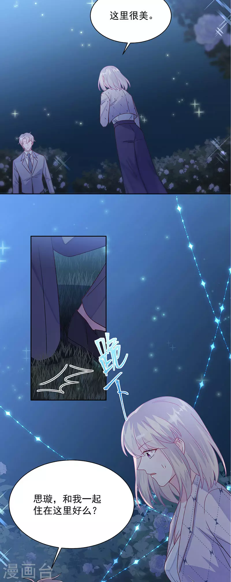 第2季221话-第388话