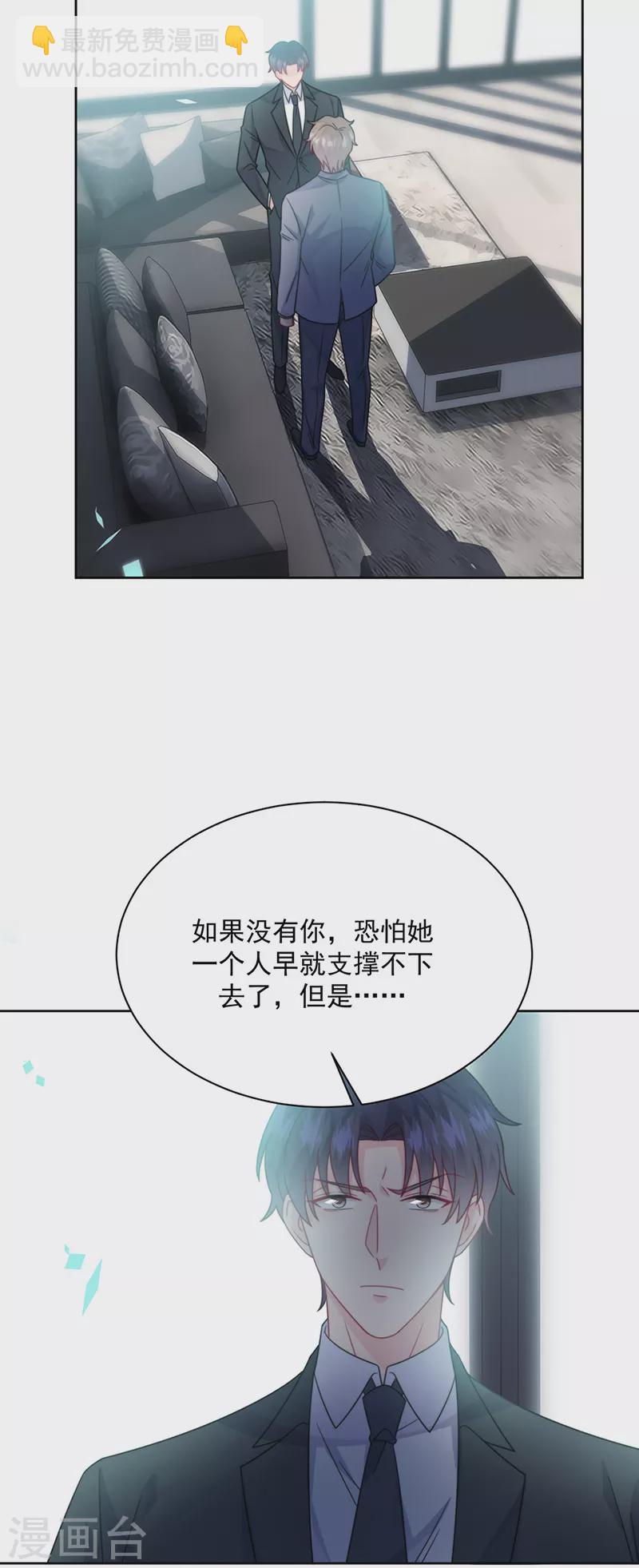 第2季221话-第388话