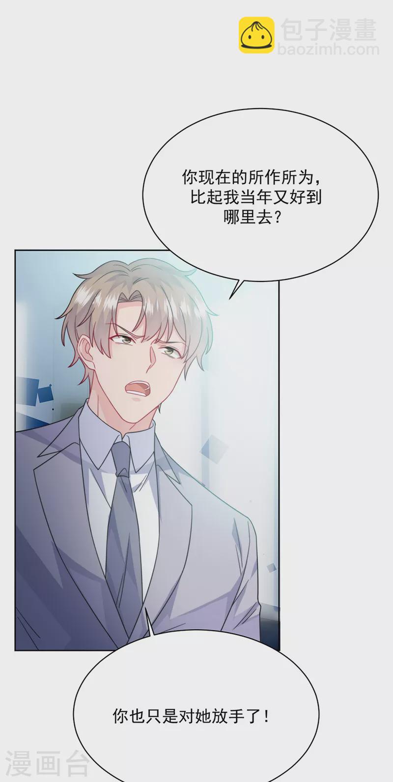 第2季221话-第388话