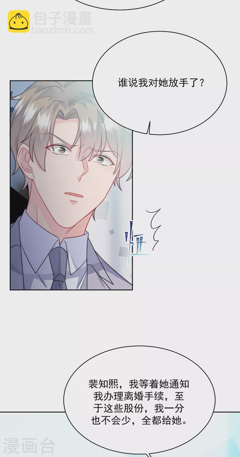 第2季221话-第388话