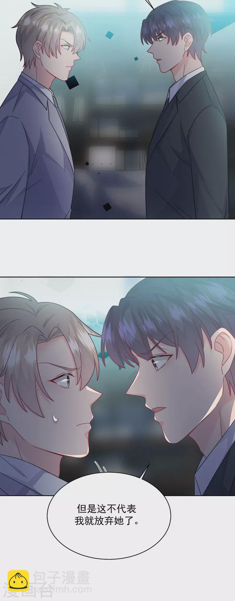第2季221话-第388话
