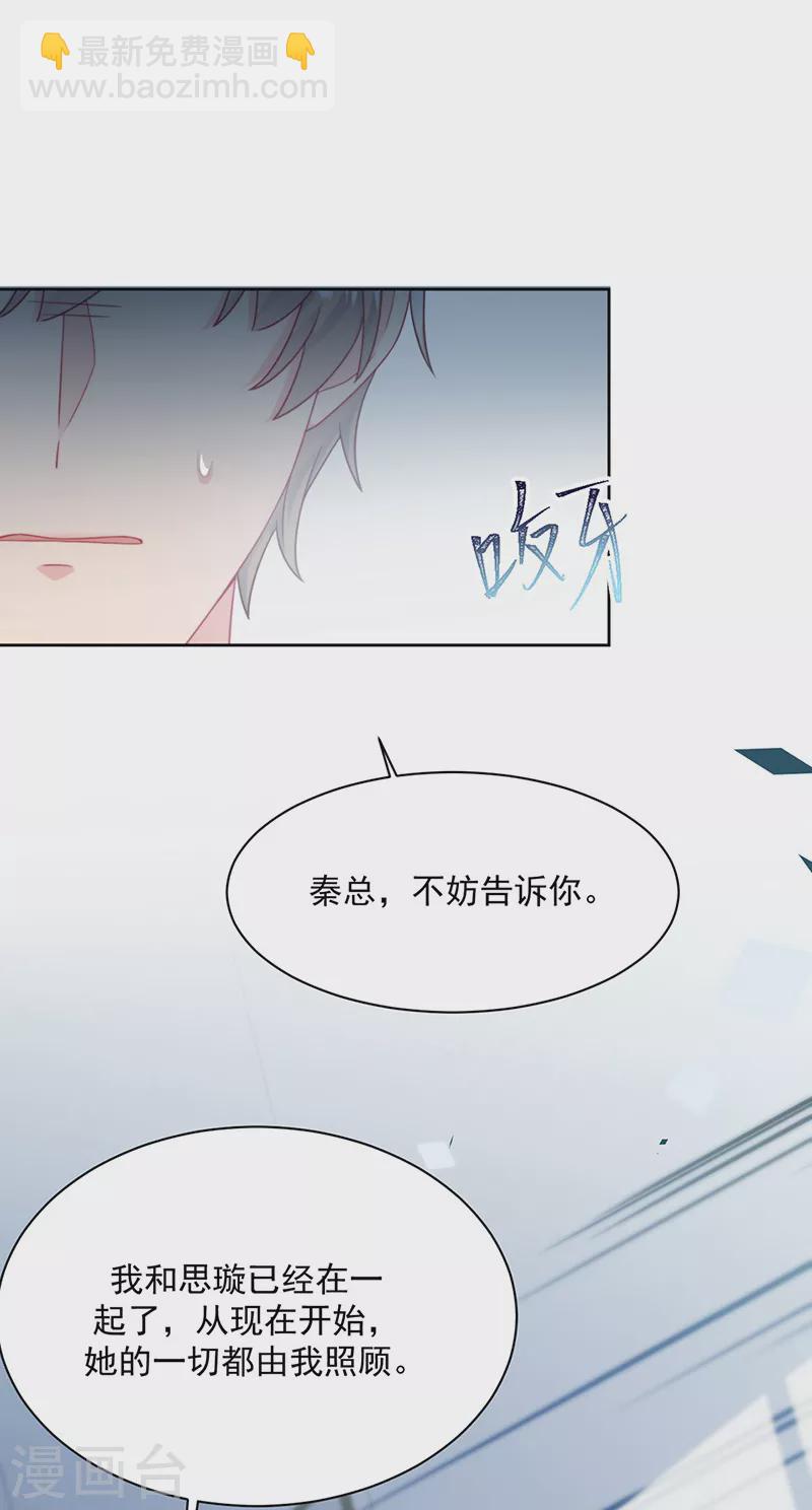 第2季221话-第388话