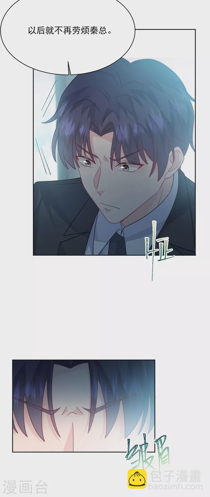 第2季221话-第388话