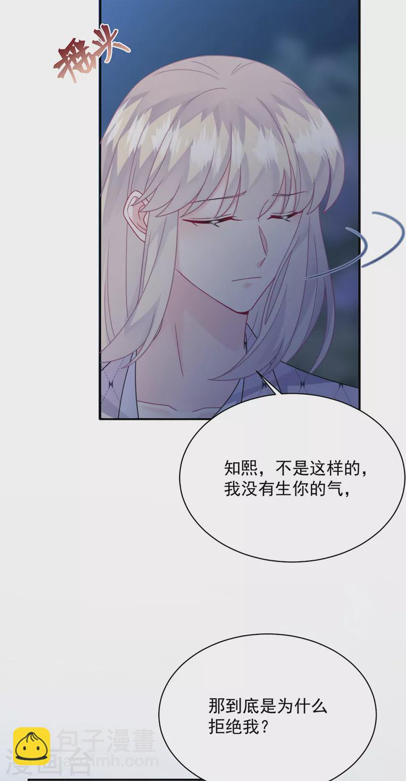 第2季223话-第390话