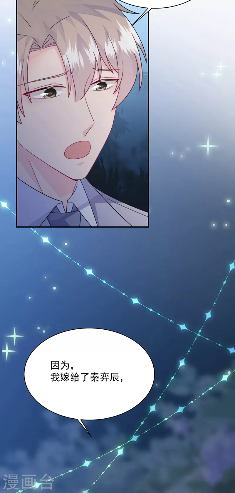 第2季223话-第390话