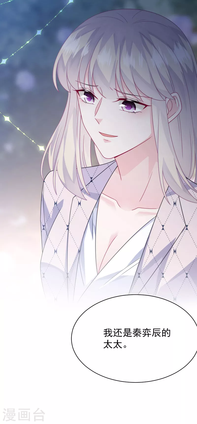 第2季223话-第390话