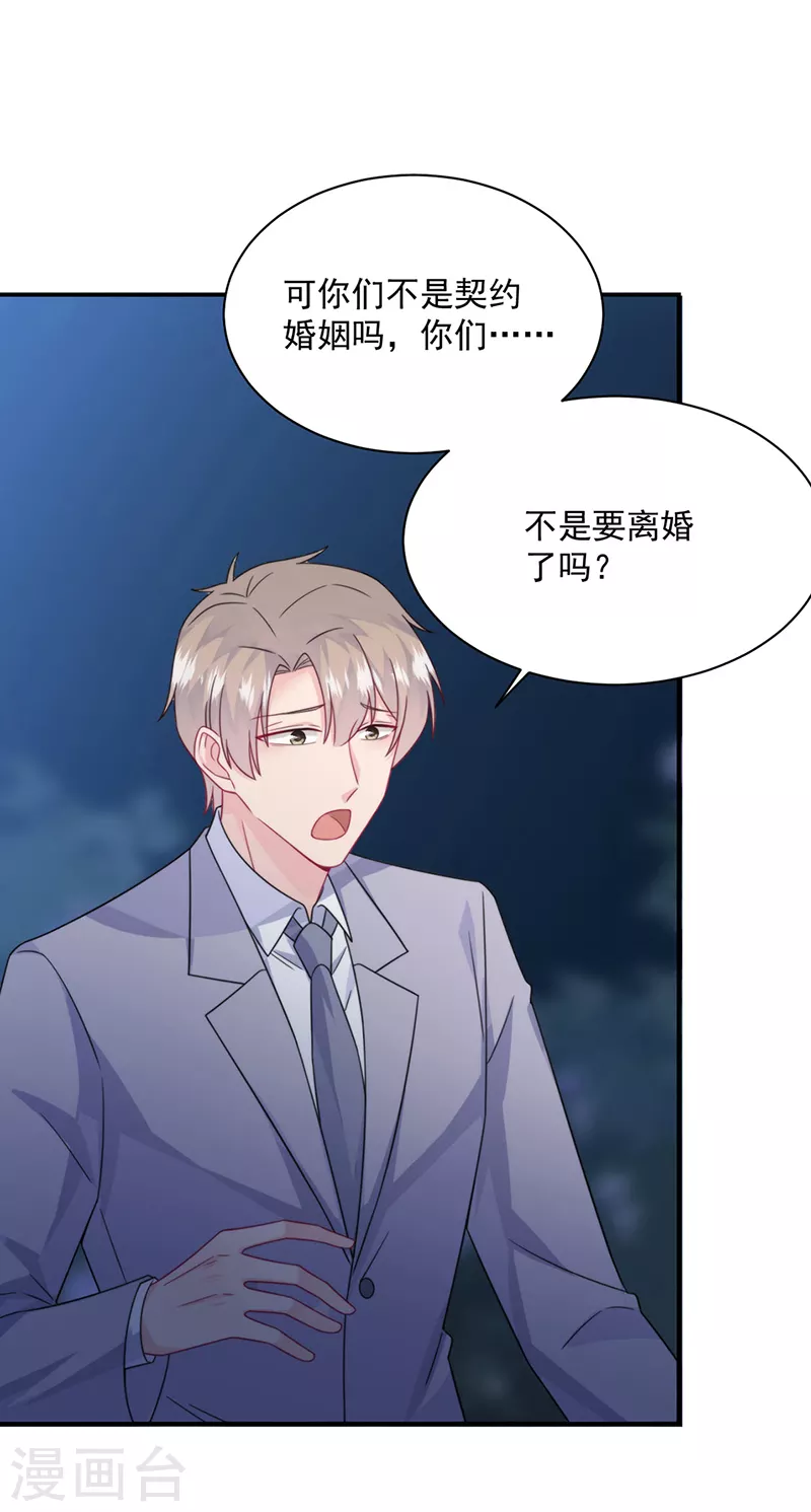 第2季223话-第390话