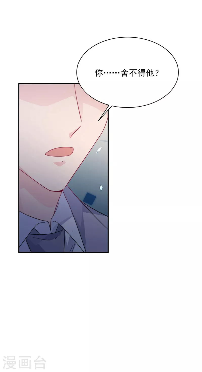 第2季223话-第390话