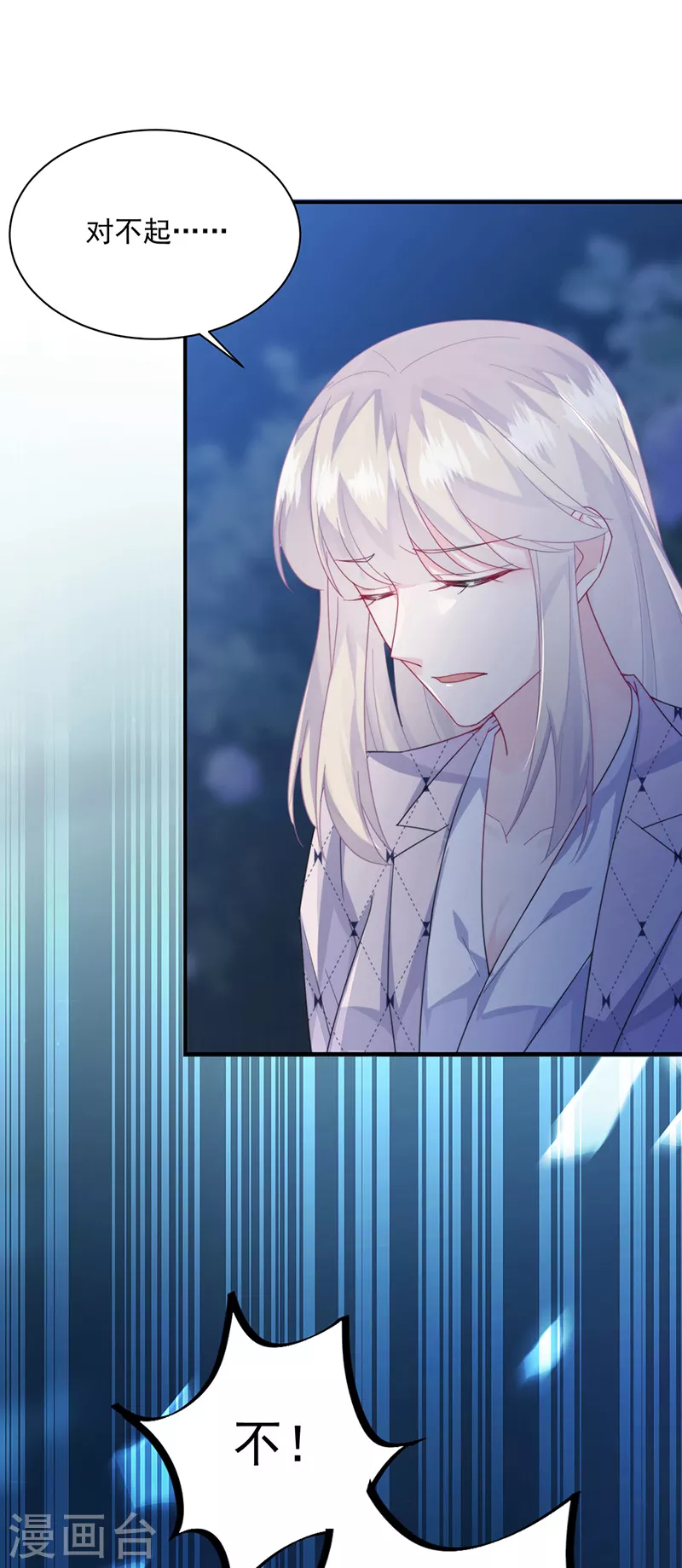 第2季223话-第390话
