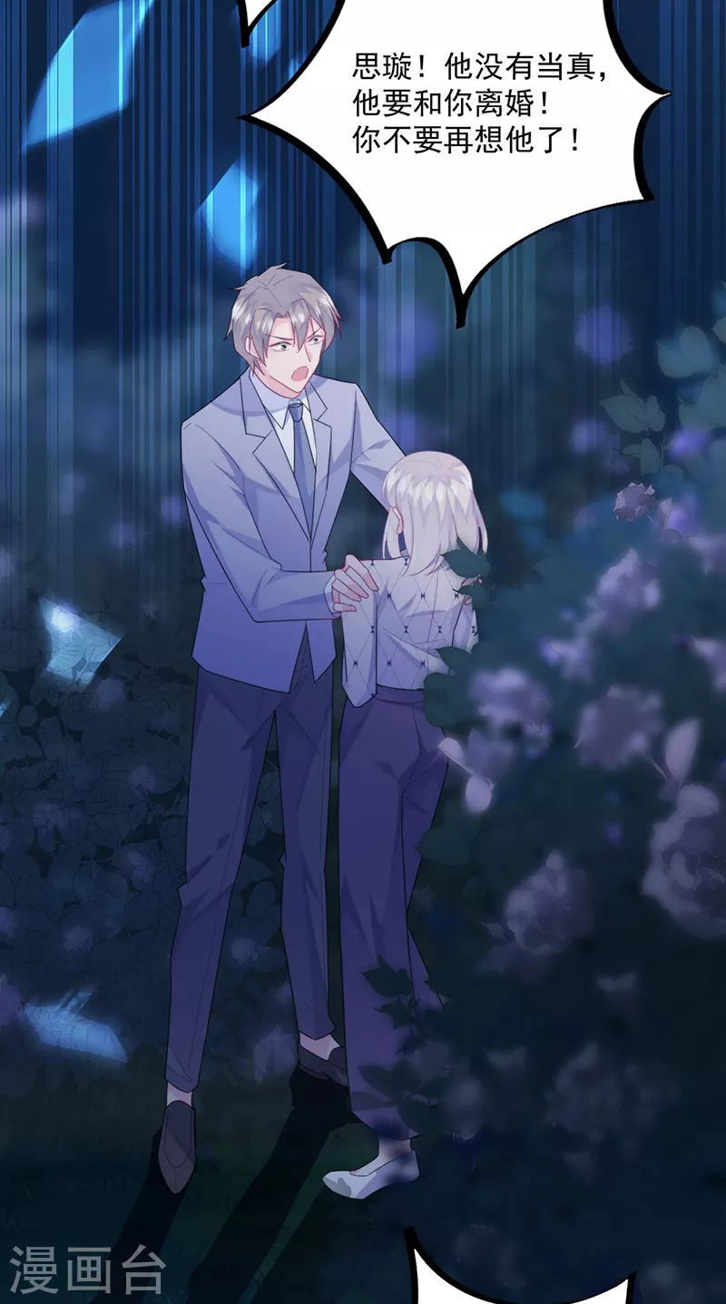 第2季223话-第390话
