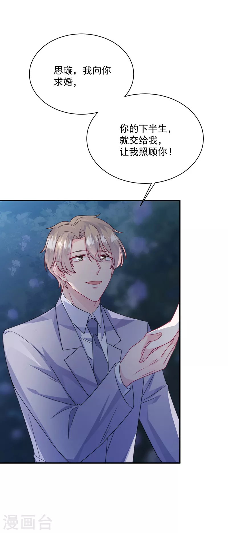 第2季223话-第390话