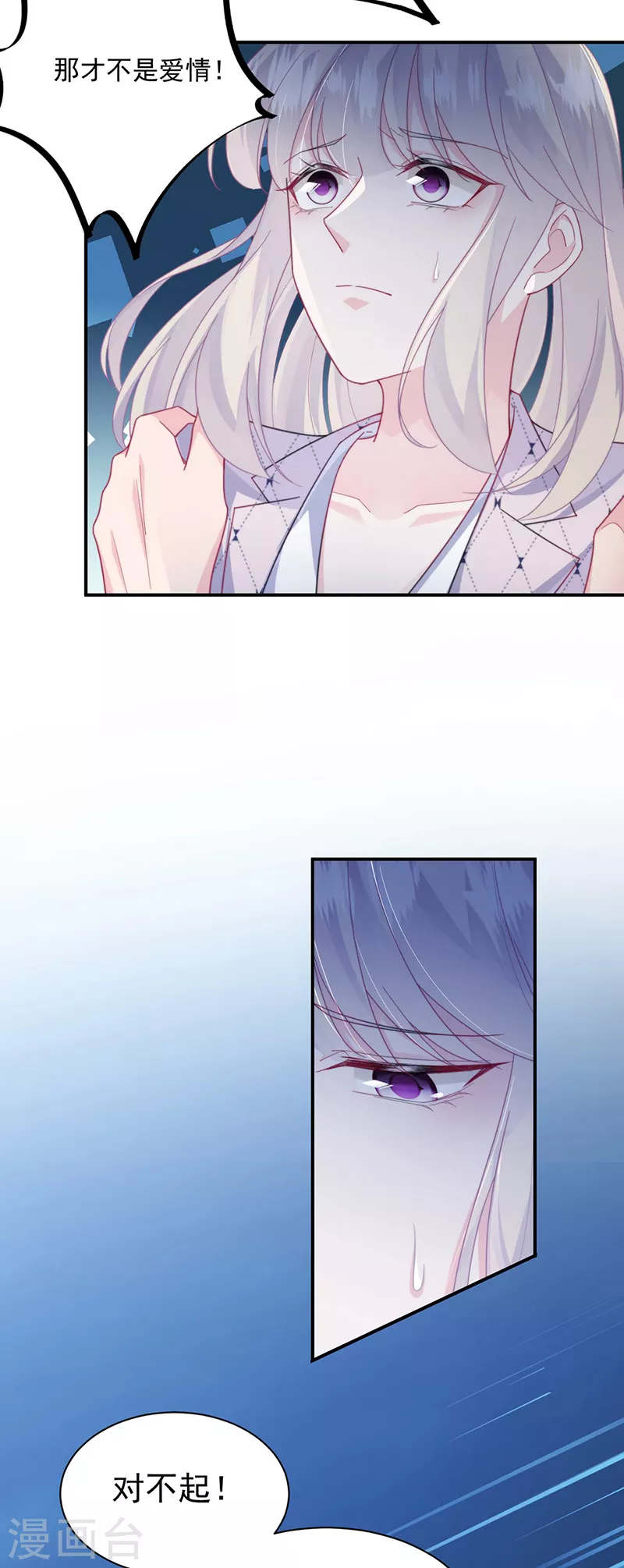 第2季223话-第390话