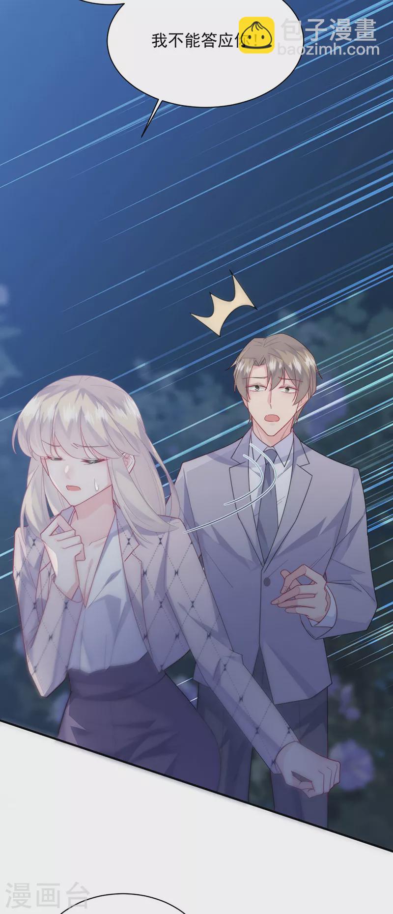 第2季223话-第390话