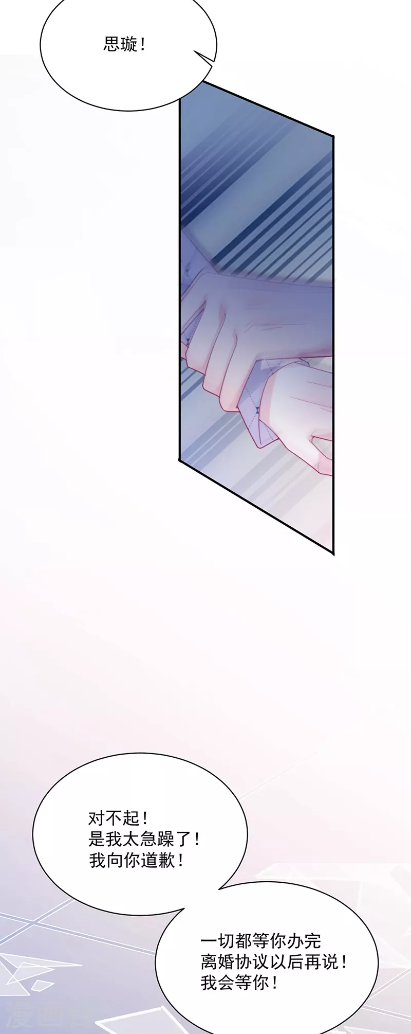 第2季223话-第390话