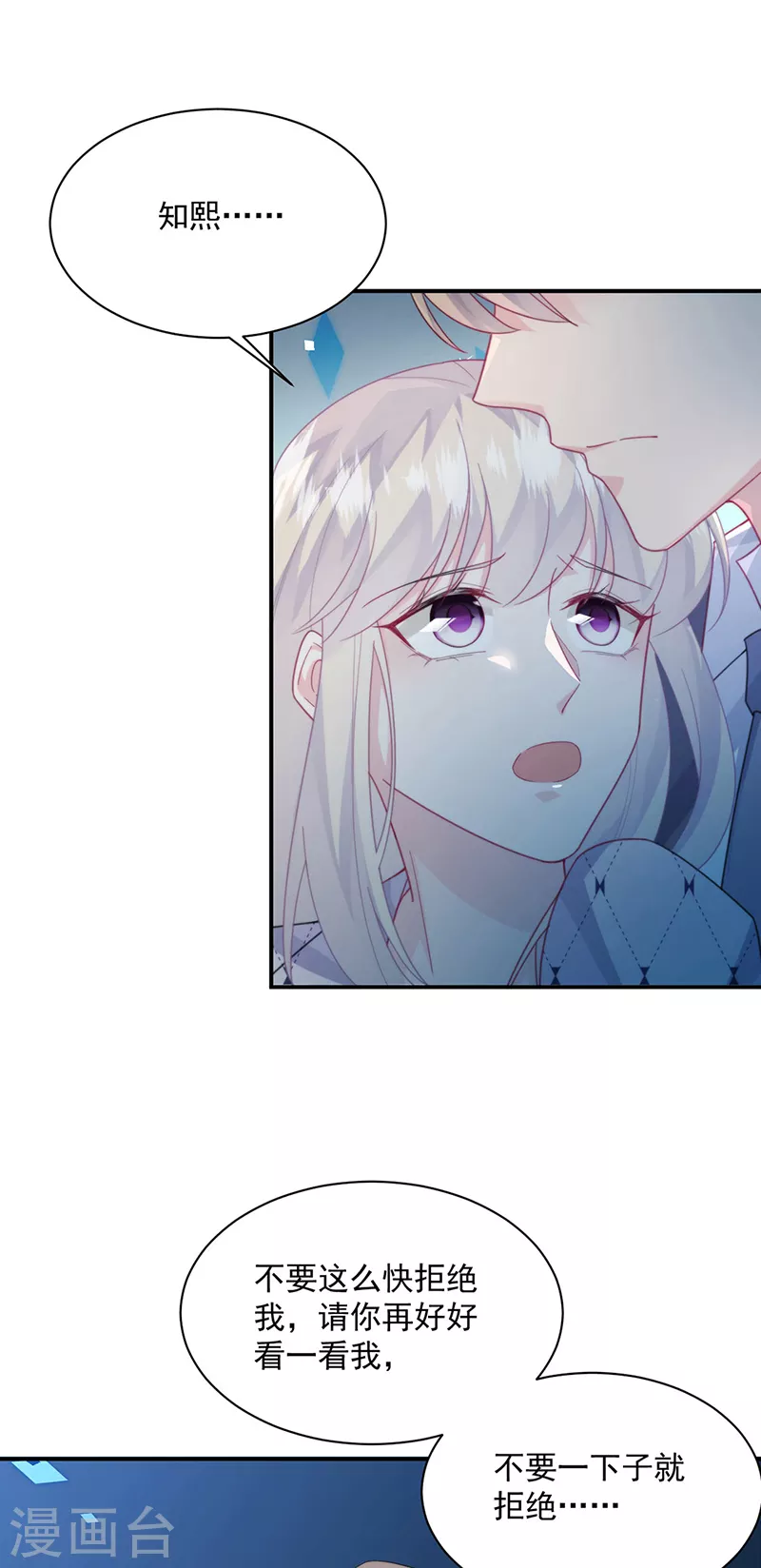 第2季223话-第390话