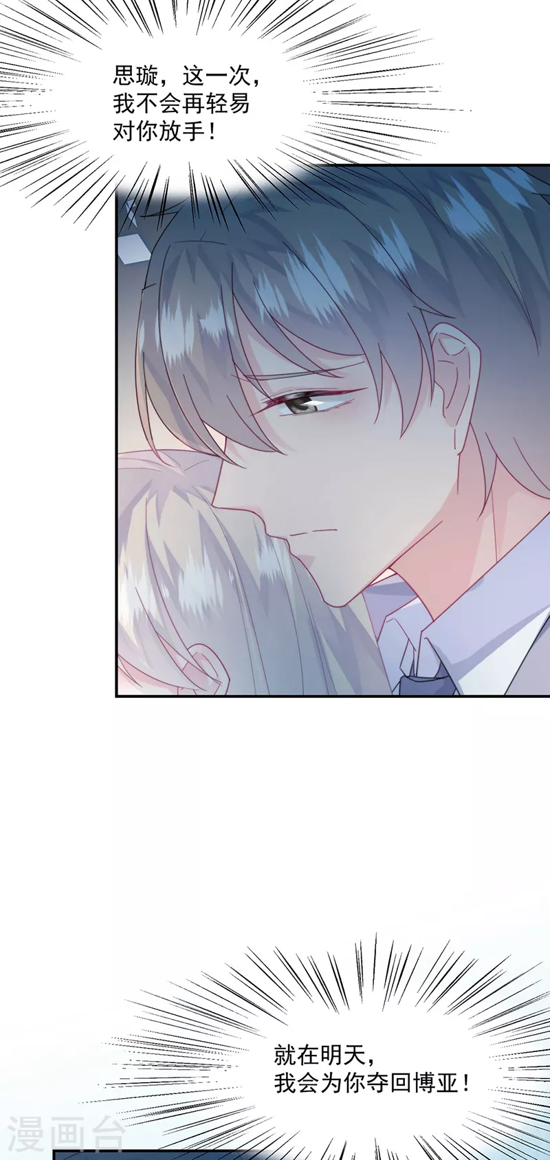 第2季223话-第390话