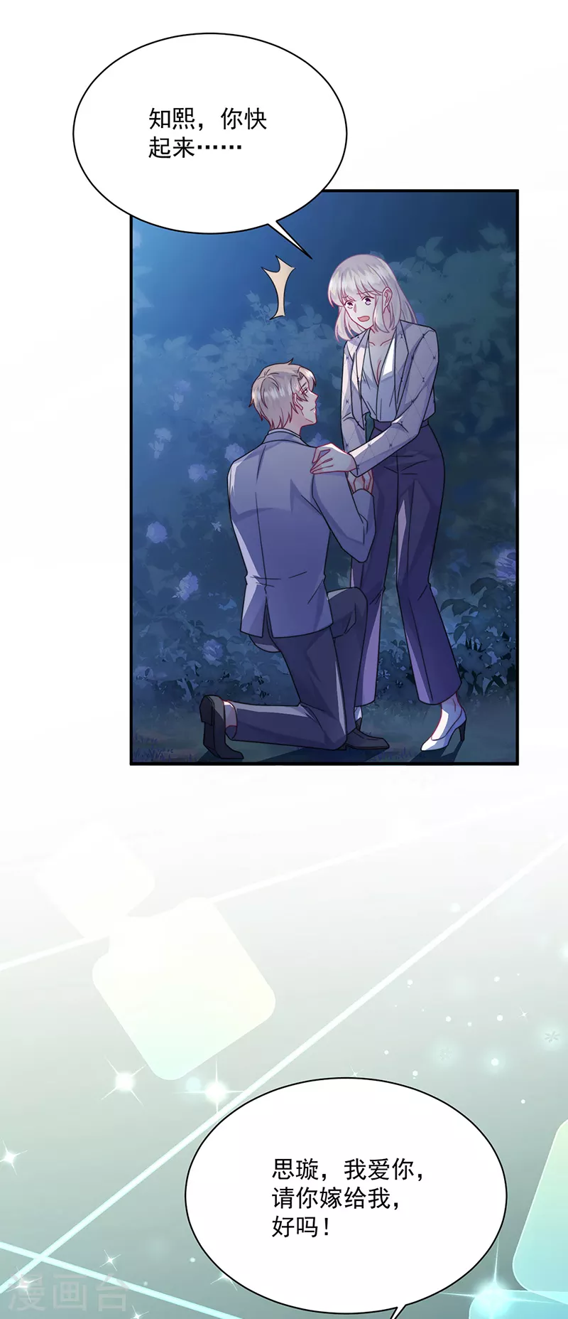 第2季223话-第390话