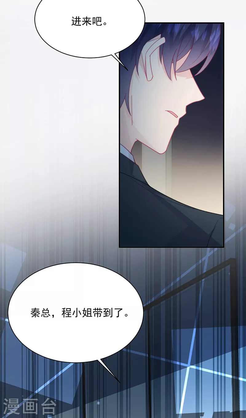第2季223话-第390话
