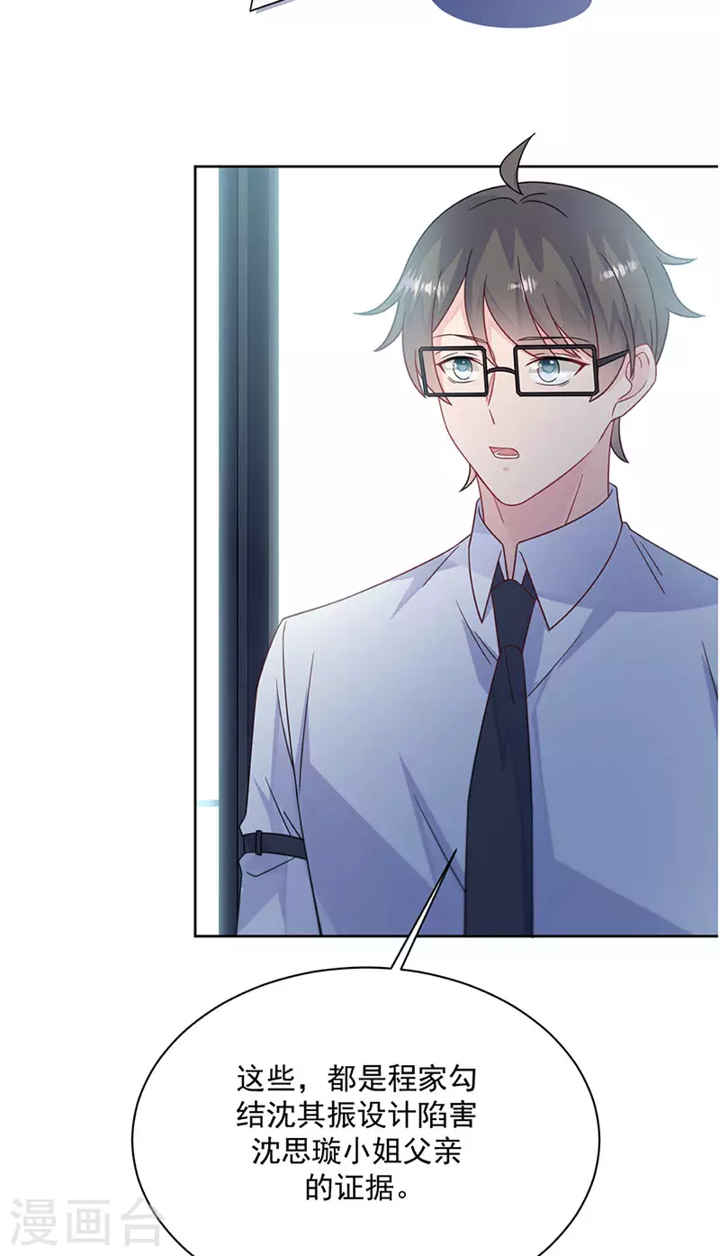 第2季223话-第390话