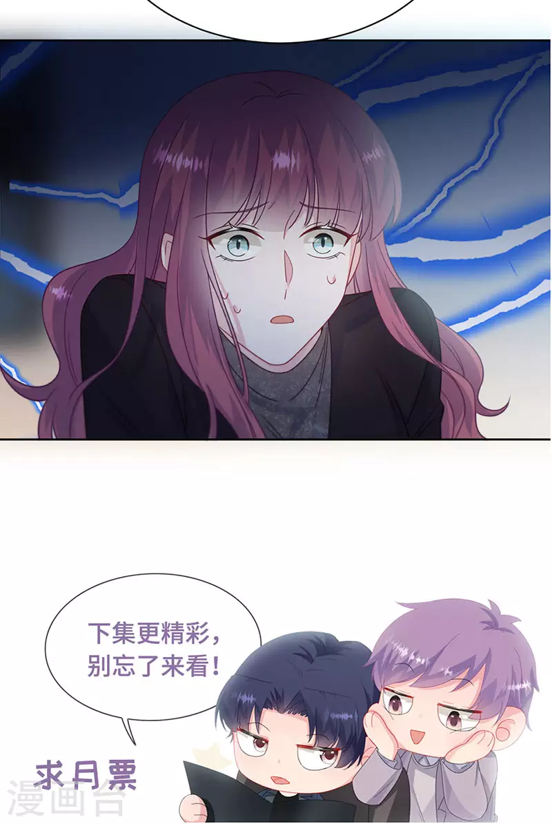 第2季223话-第390话