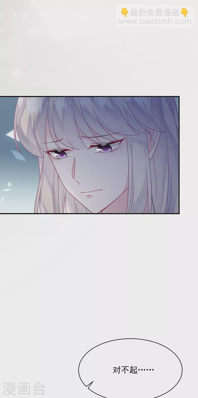第2季223话-第390话