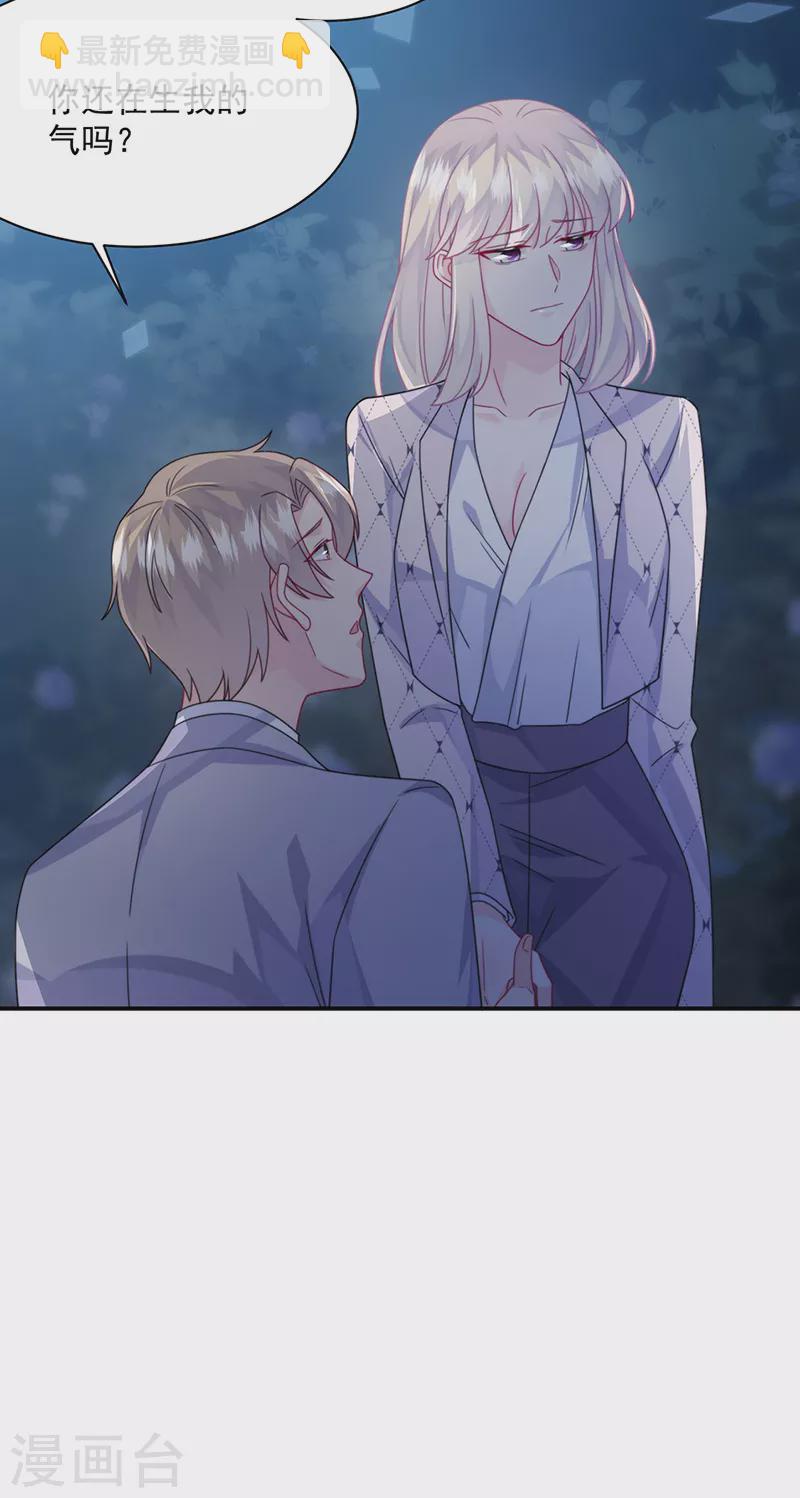 第2季223话-第390话
