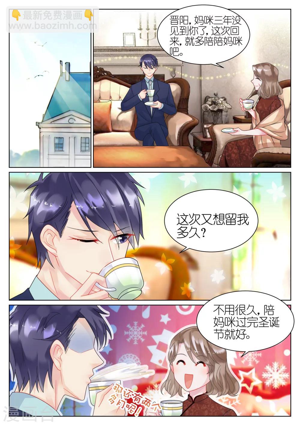 第40话-第40话