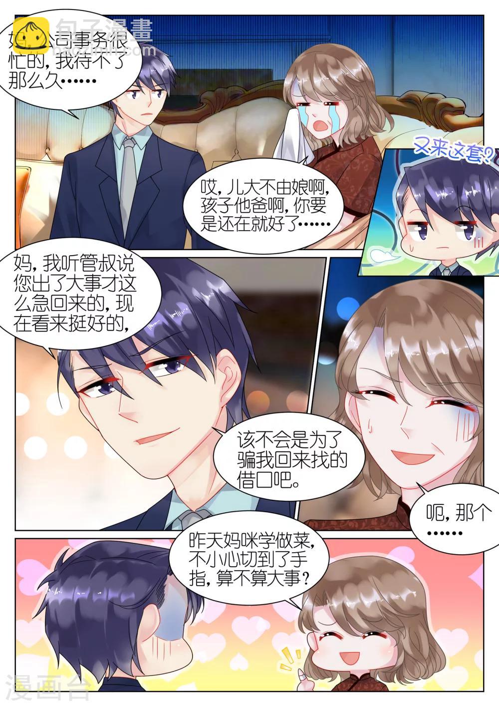 第40话-第40话