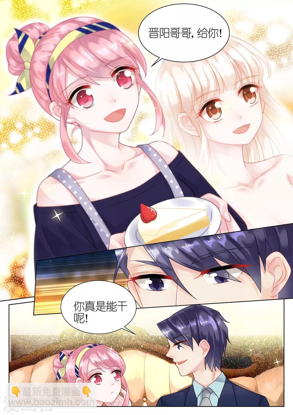 第40话-第40话