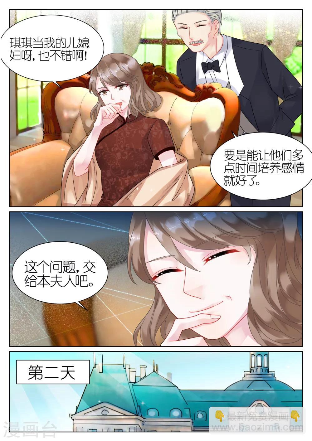 第40话-第40话