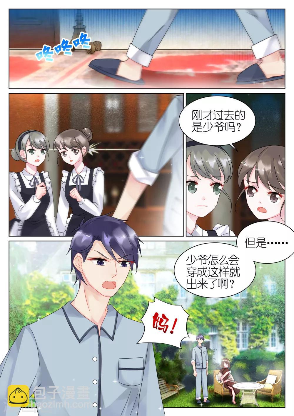 第40话-第40话