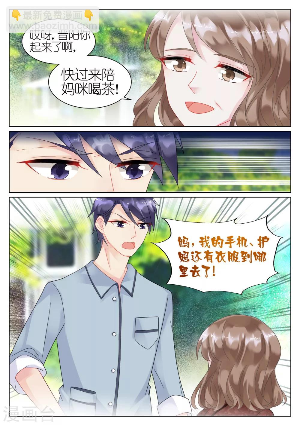 第40话-第40话