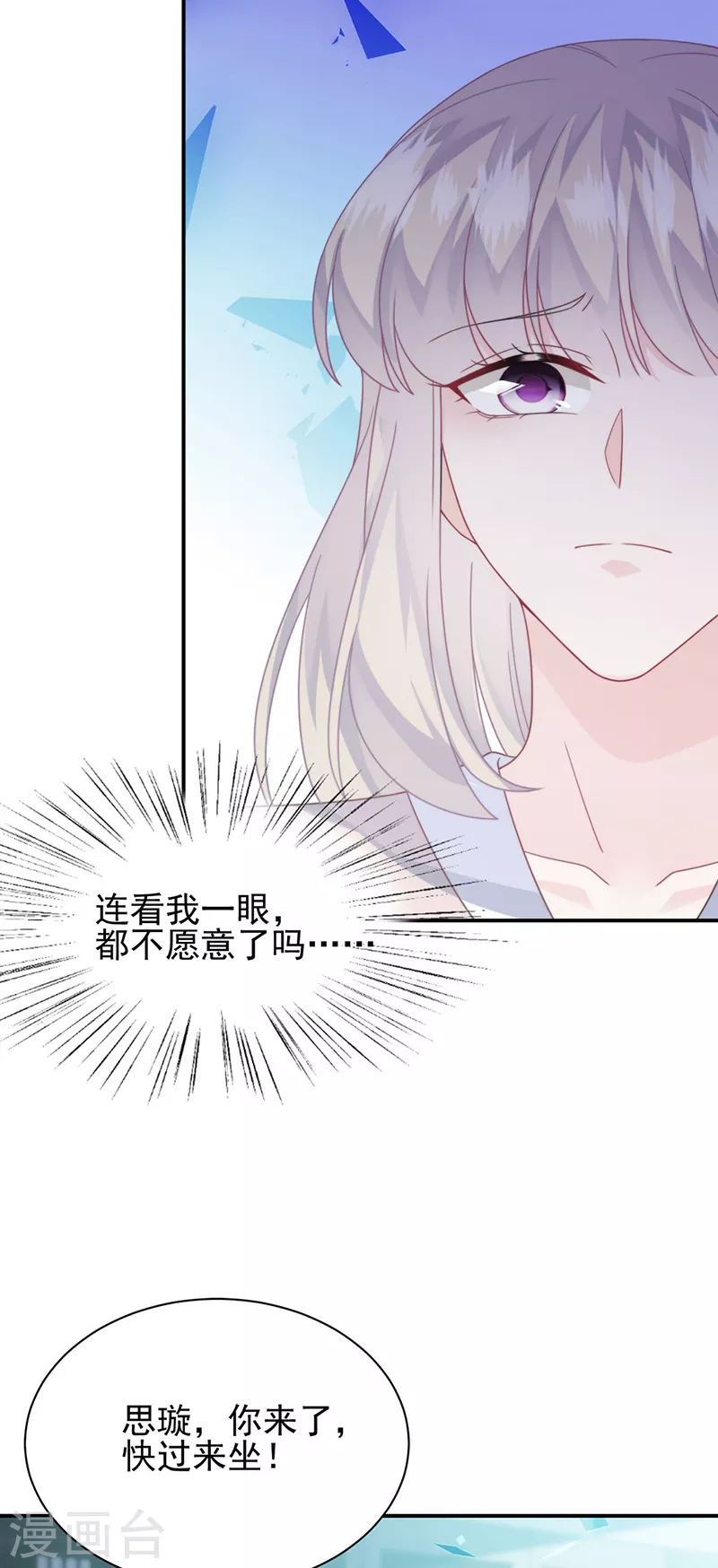 第2季225话-第392话