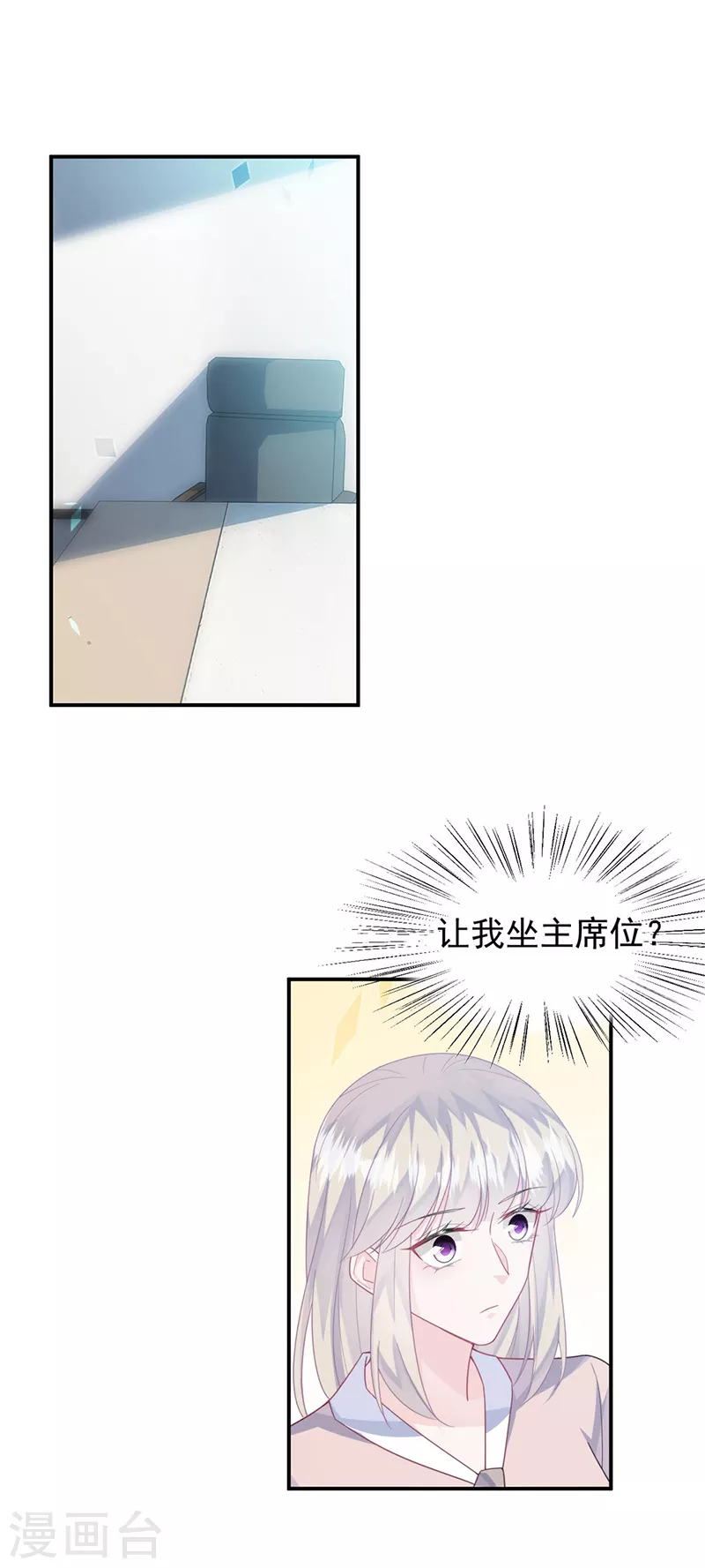 第2季225话-第392话