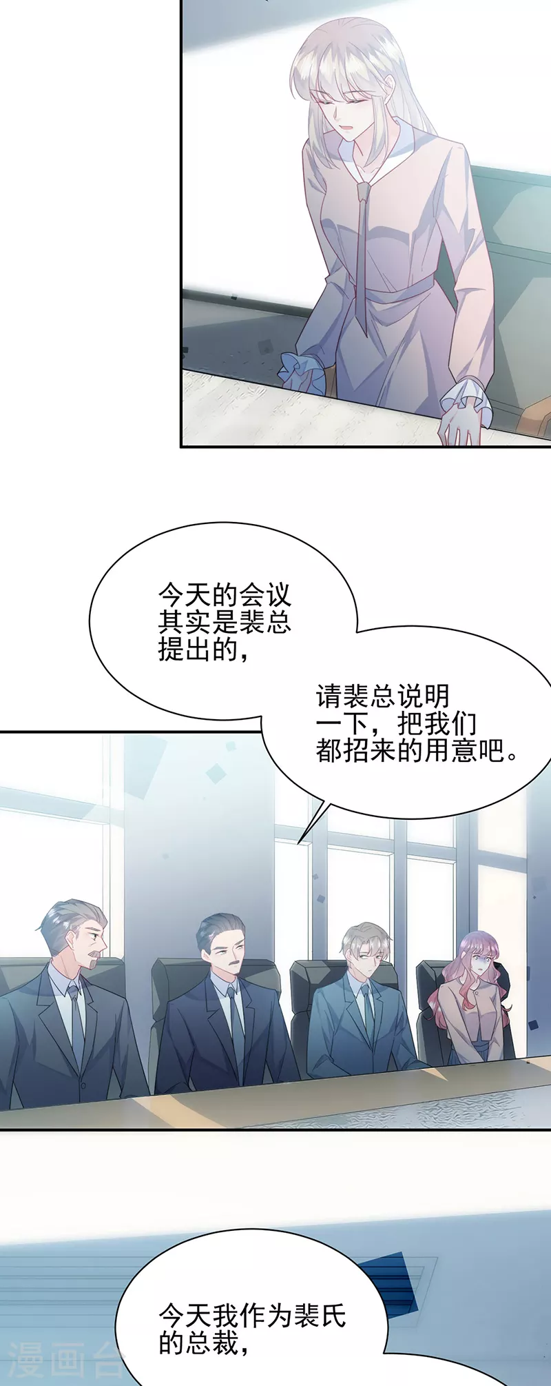 第2季225话-第392话