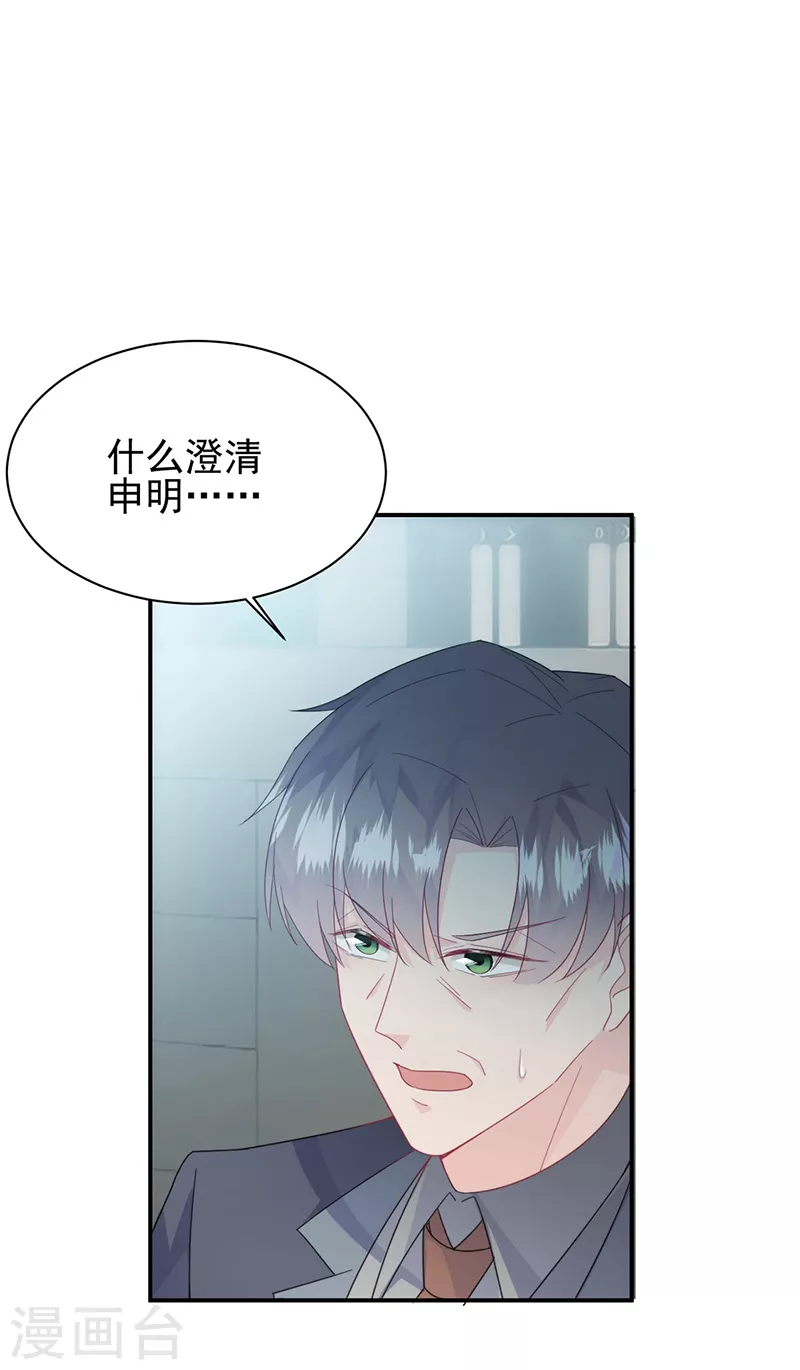 第2季225话-第392话