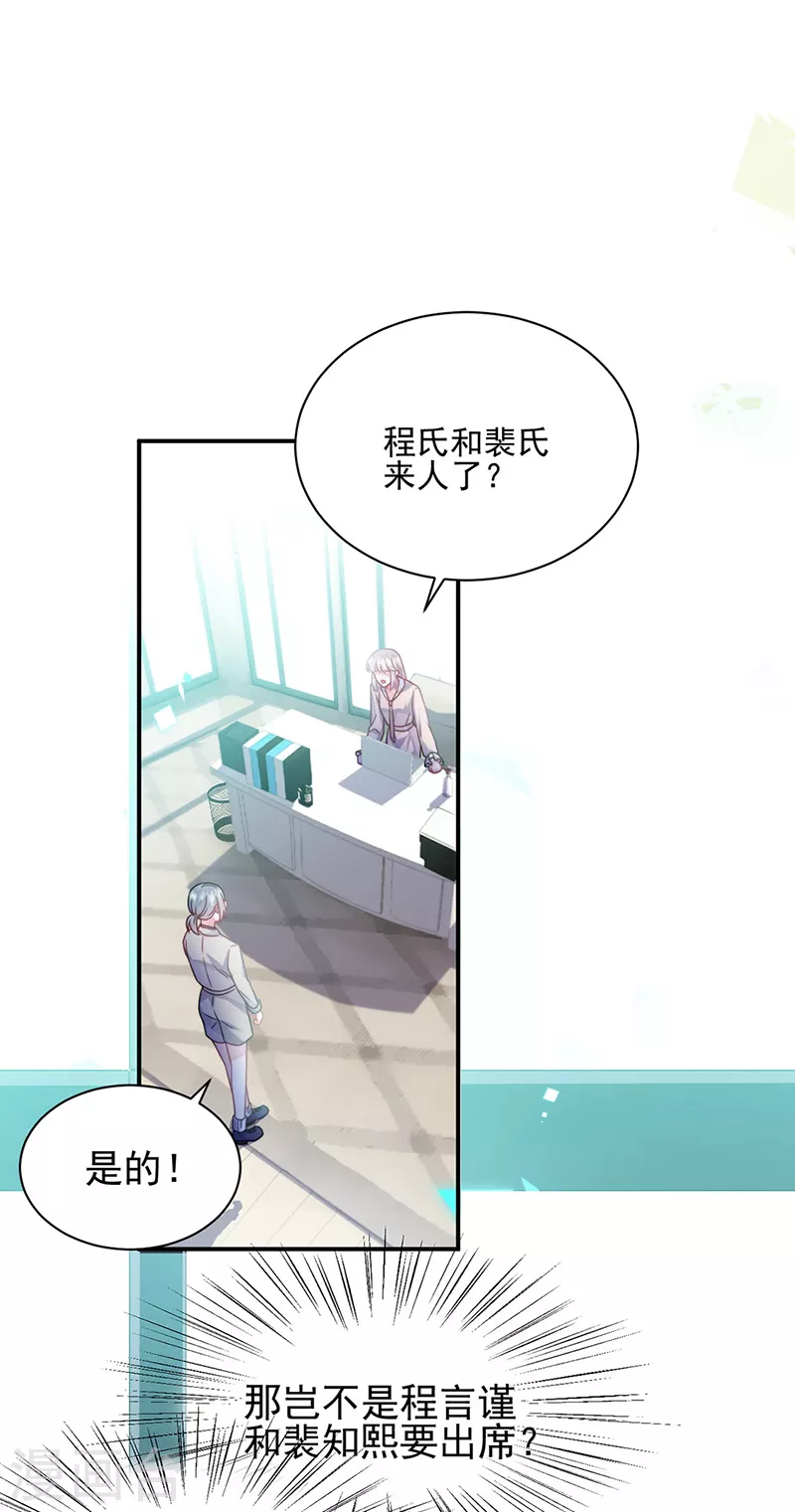 第2季225话-第392话