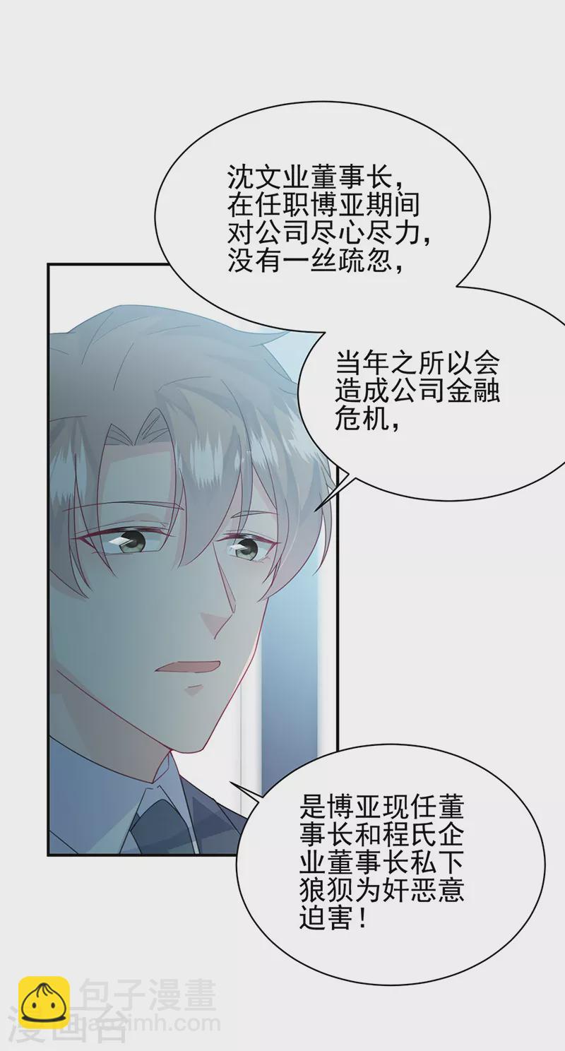 第2季225话-第392话