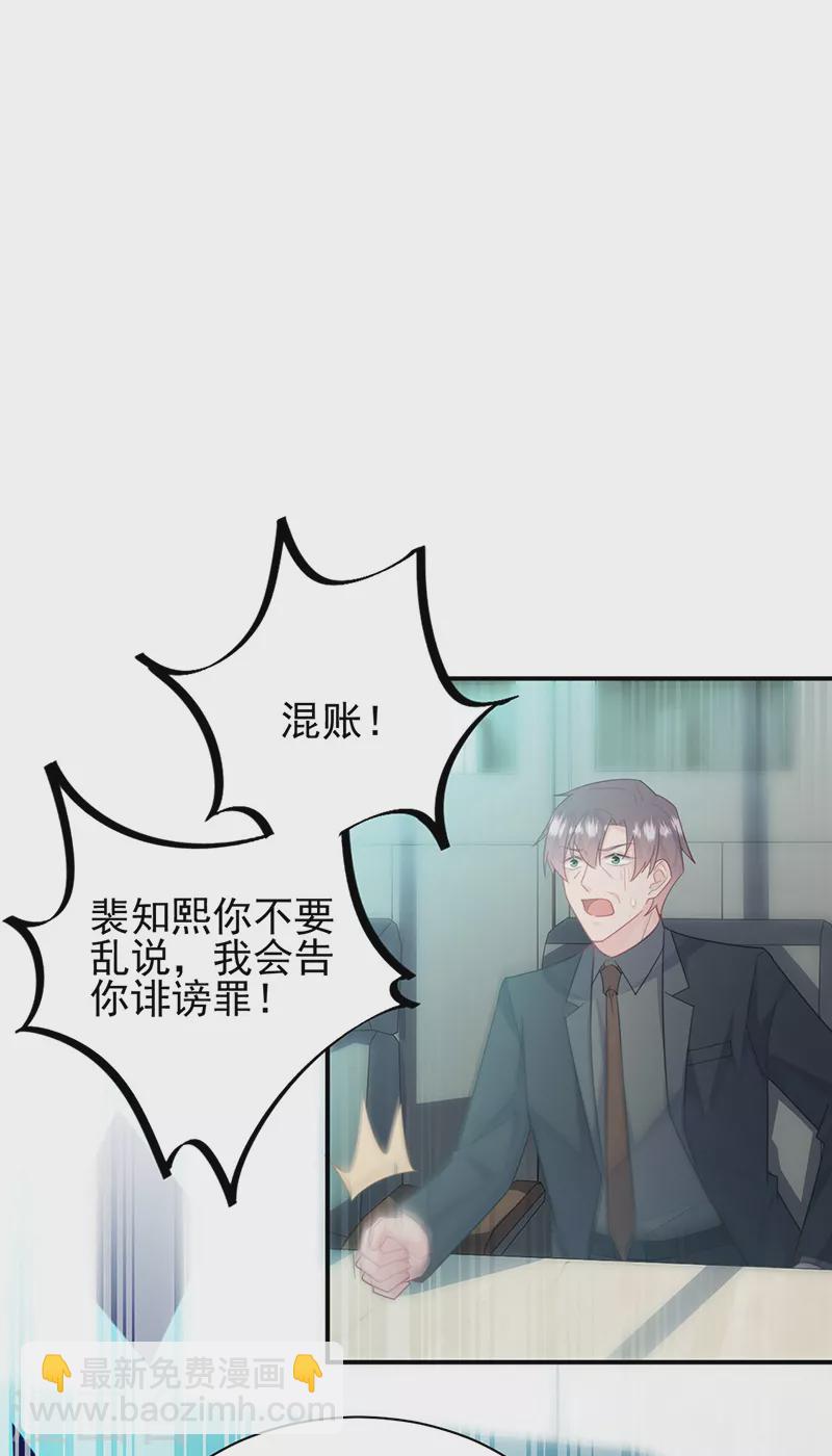第2季225话-第392话