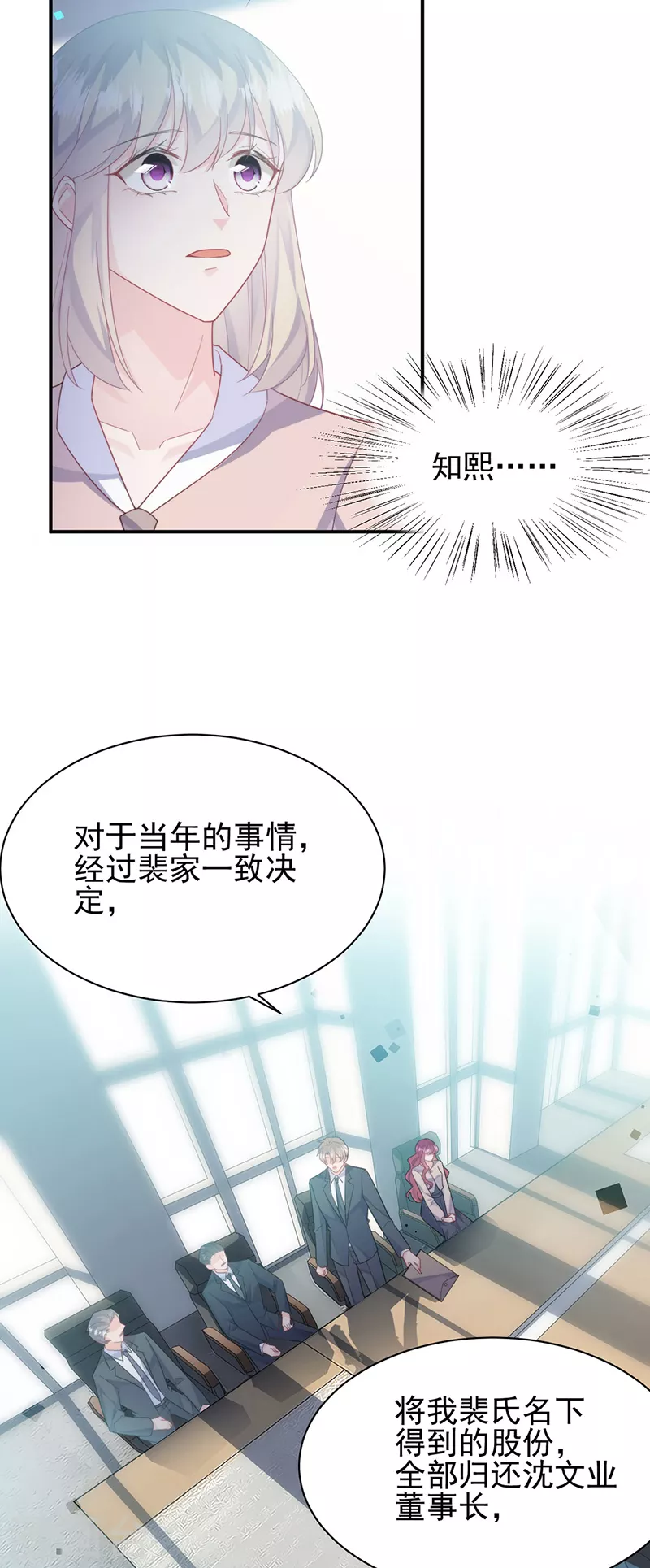 第2季225话-第392话